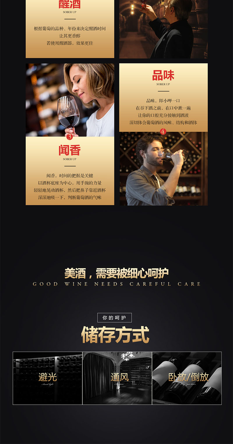 黄眉企鹅308干红葡萄酒-立品唐